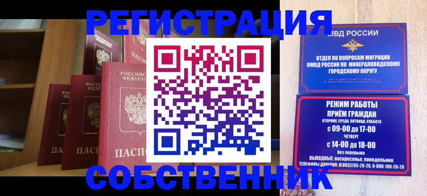 найти адрес прописки в Юрге